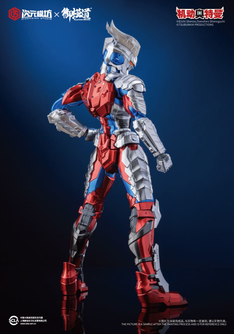 Mobile Ultraman-Zero Armor