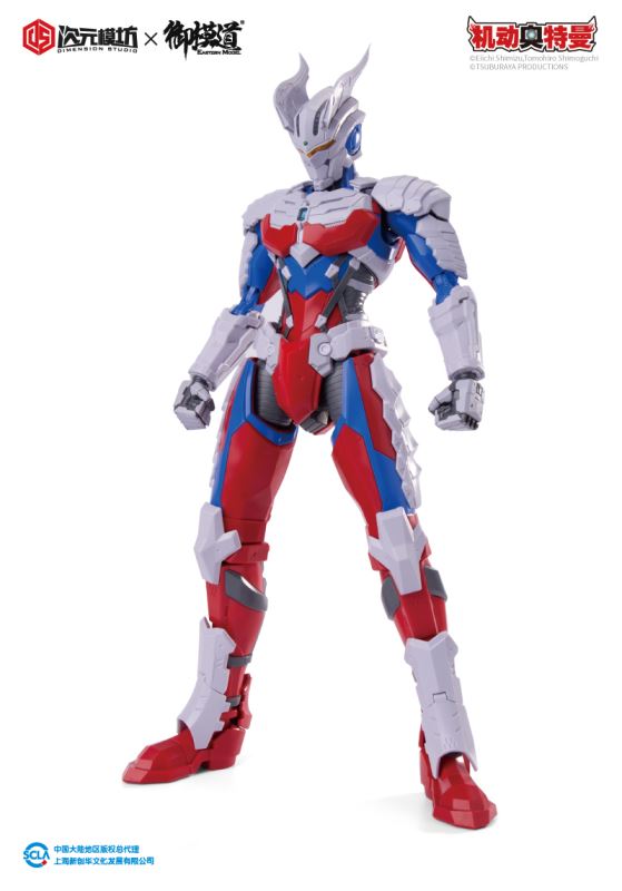Mobile Ultraman-Zero Armor
