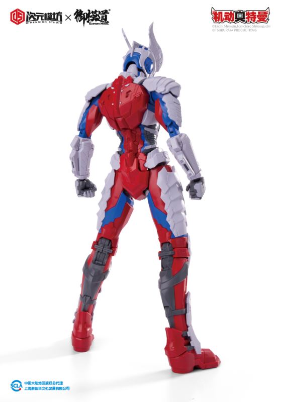 Mobile Ultraman-Zero Armor