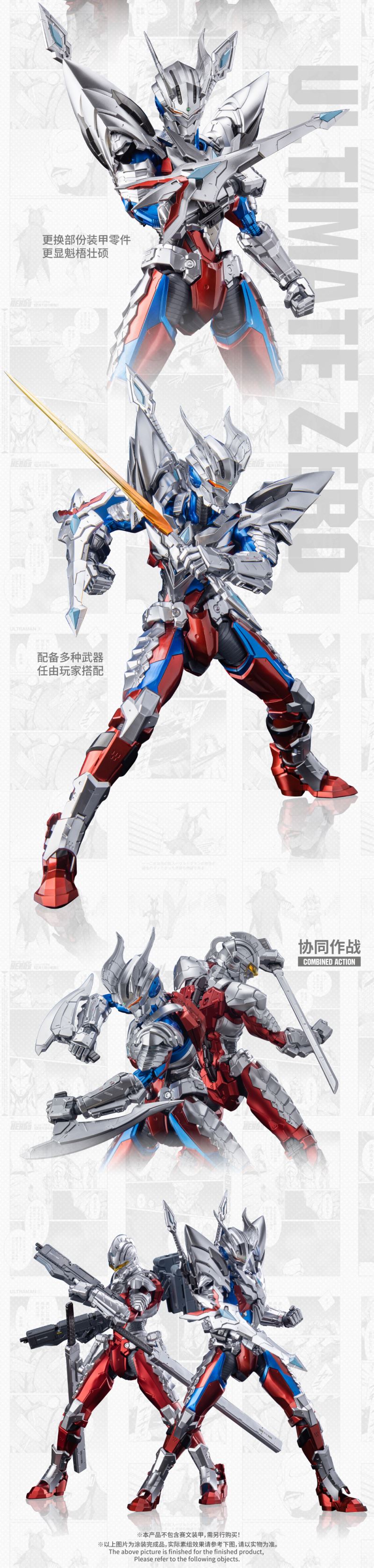 Mobile Ultraman-Zero Armor