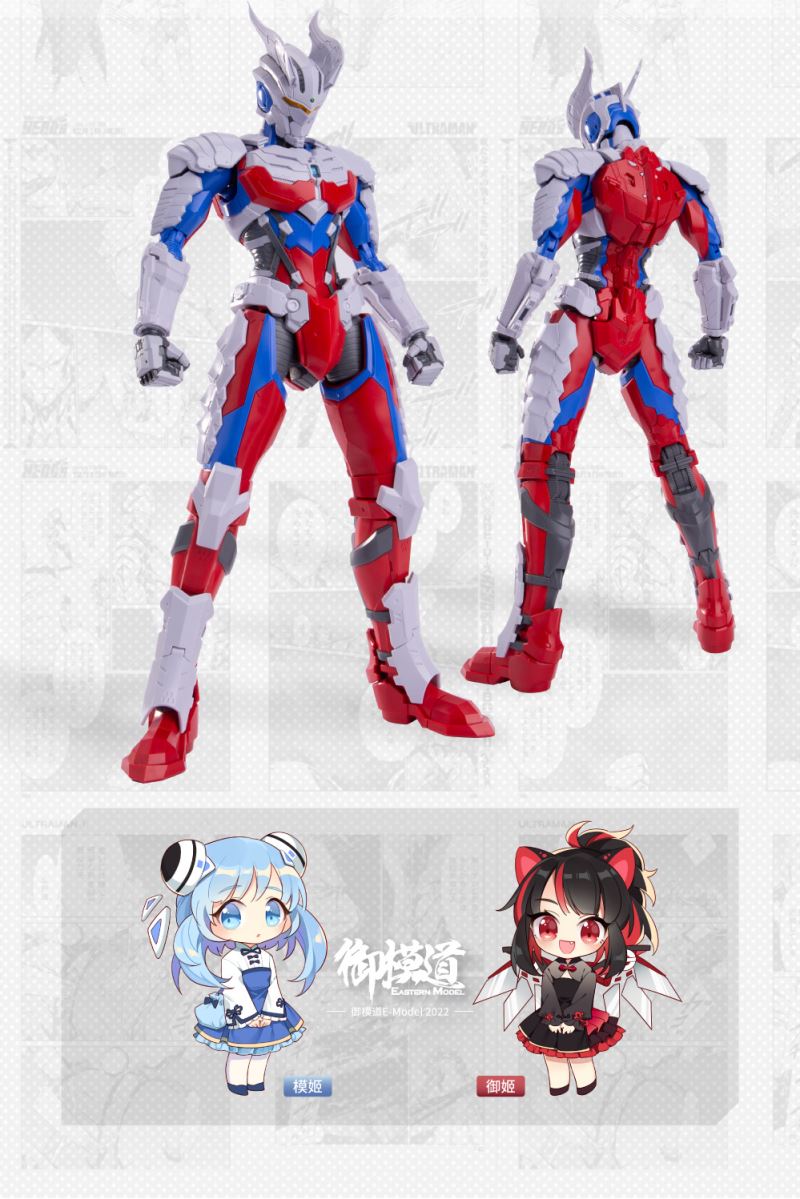 Mobile Ultraman-Zero Armor
