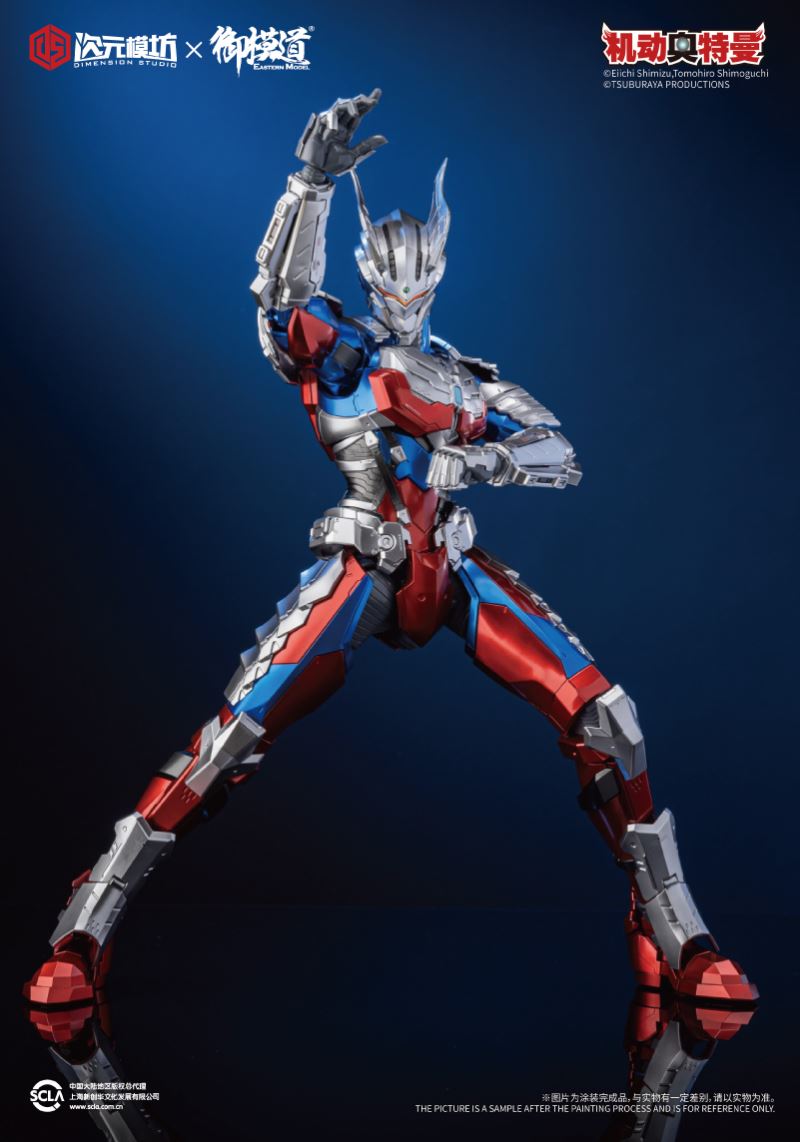 Mobile Ultraman-Zero Armor
