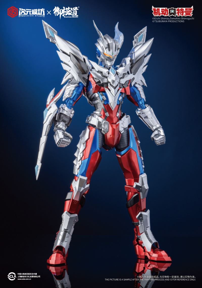 Mobile Ultraman-Zero Armor