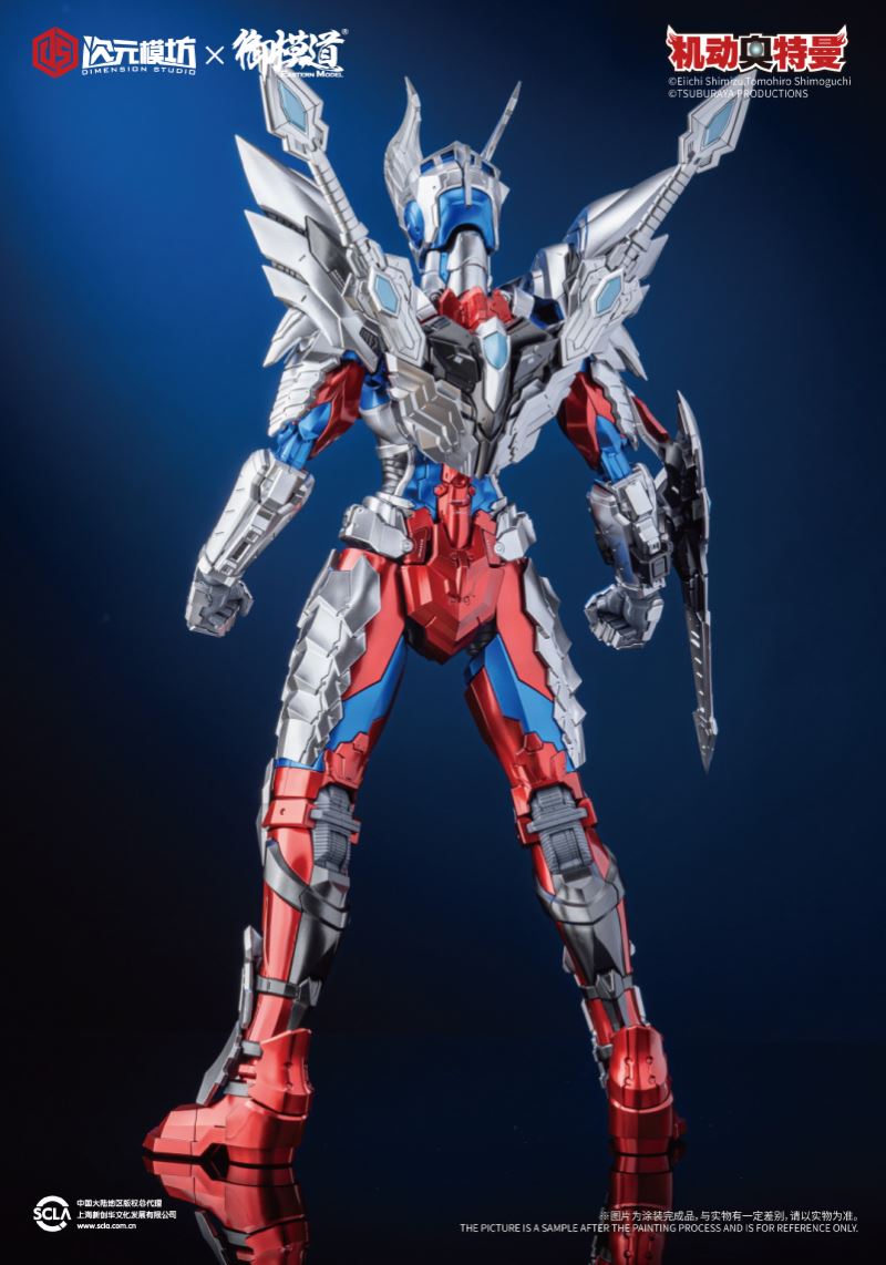 Mobile Ultraman-Zero Armor