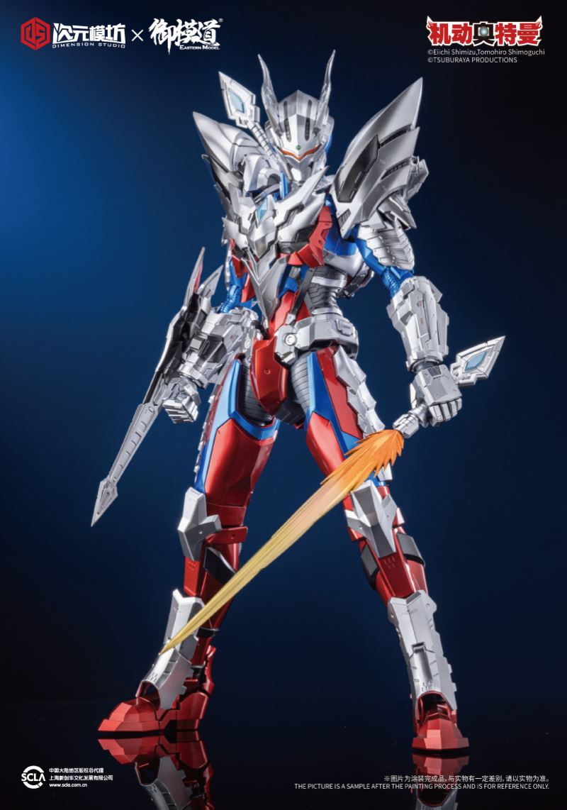 Mobile Ultraman-Zero Armor