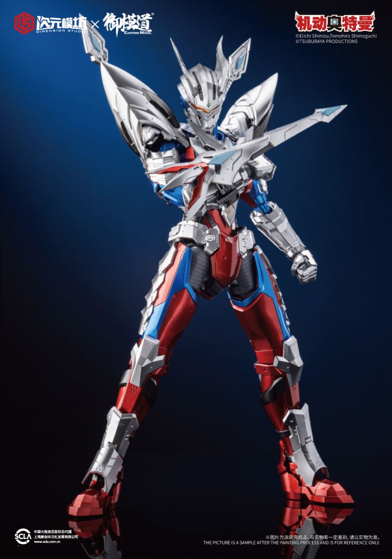 Mobile Ultraman-Zero Armor