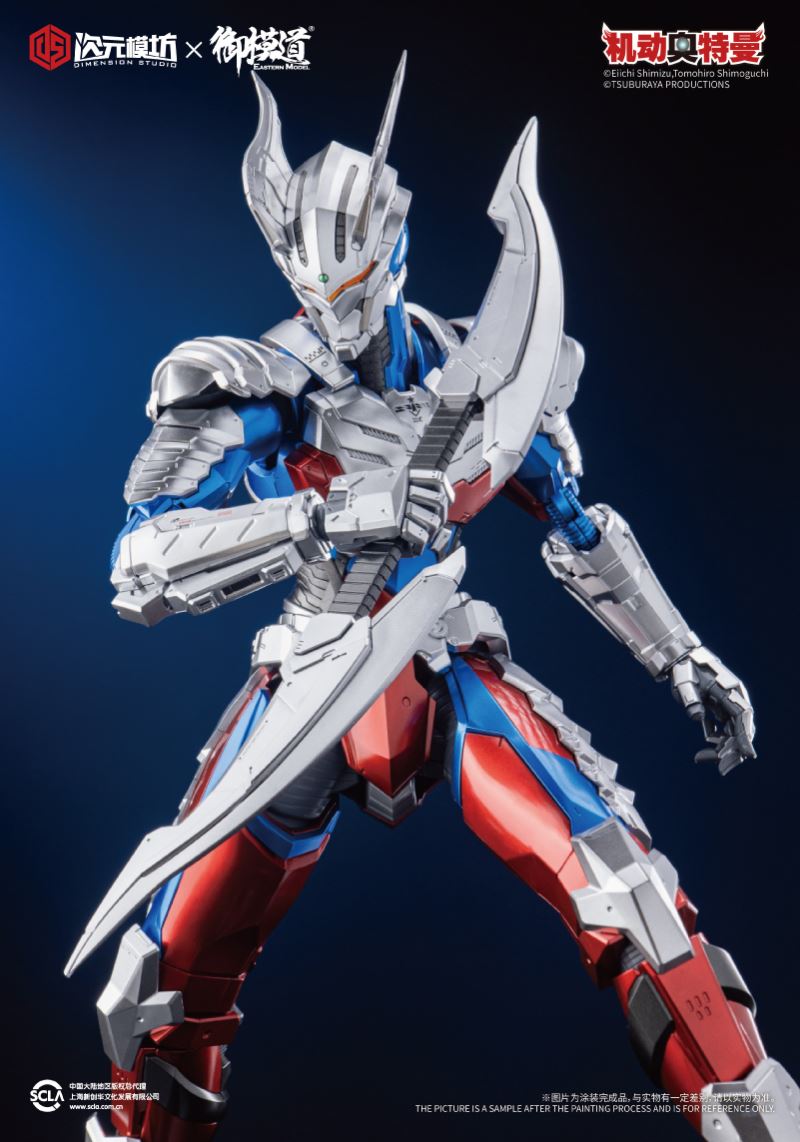 Mobile Ultraman-Zero Armor