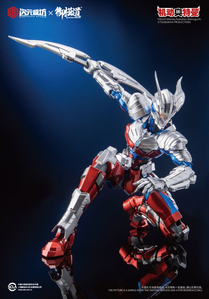 Mobile Ultraman-Zero Armor