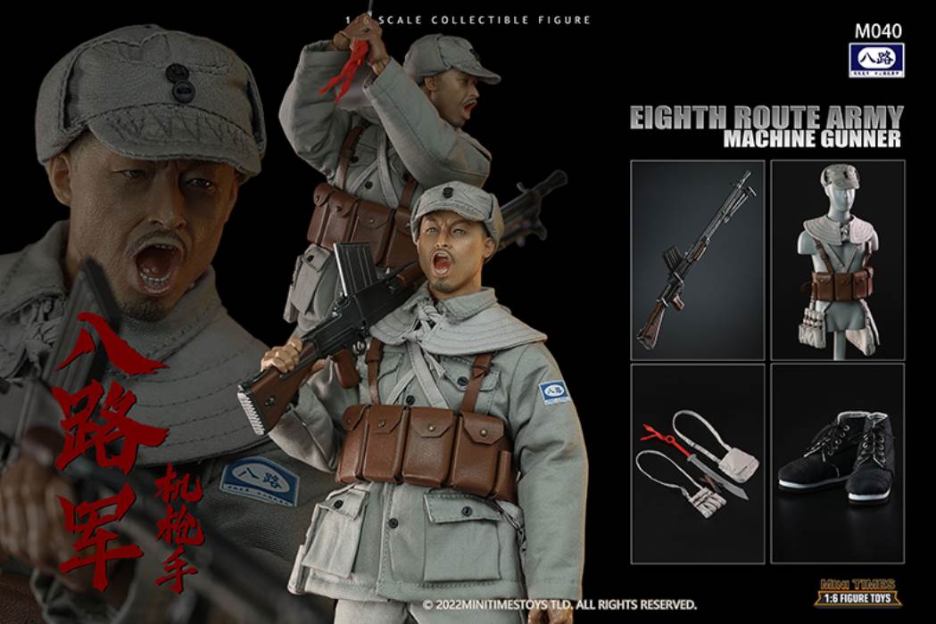 Eighth Route Army - Machine Gunner#M040