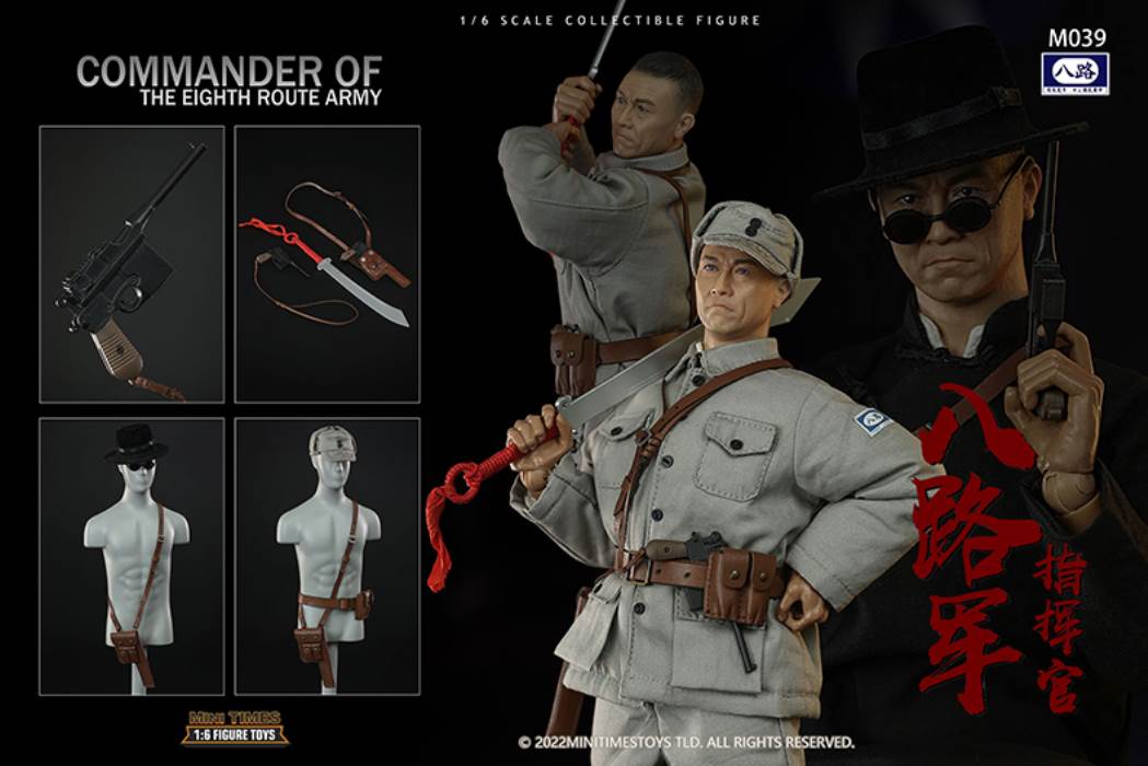 Eighth Route Army - Commander#M039 1/6