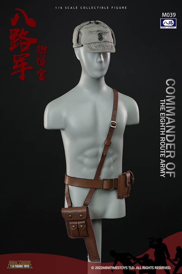 Eighth Route Army - Commander#M039 1/6