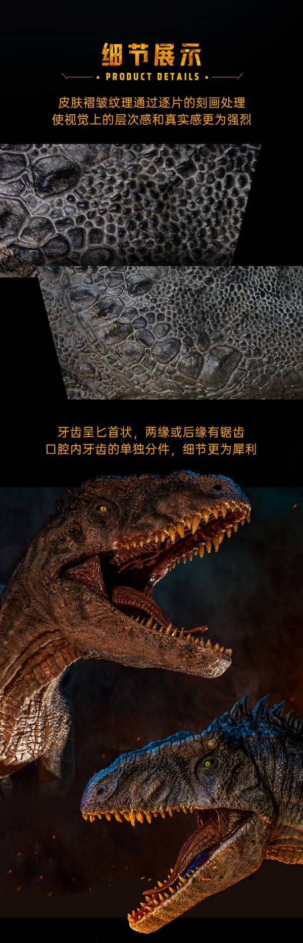 Giganotosaurus - Jurassic World 3