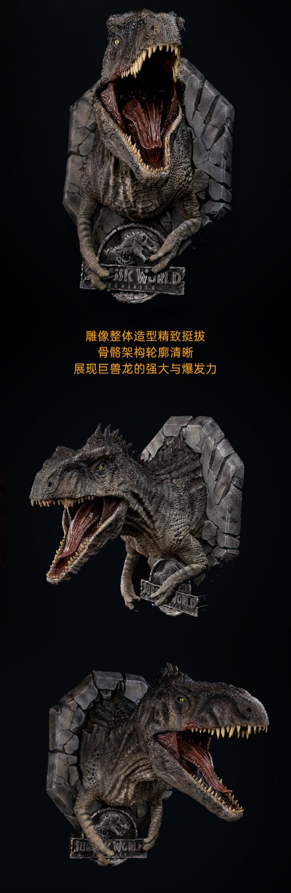 Giganotosaurus - Jurassic World 3