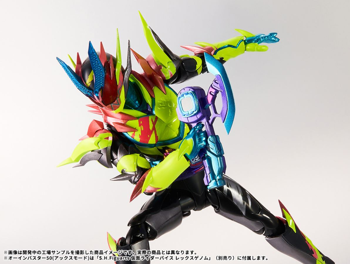 SHFiguarts Kamen Rider Revice