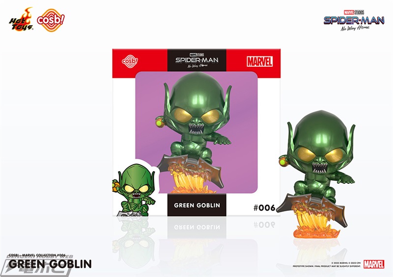 [Cosbi] Marvel Collection Spider-Man: No Way Home
