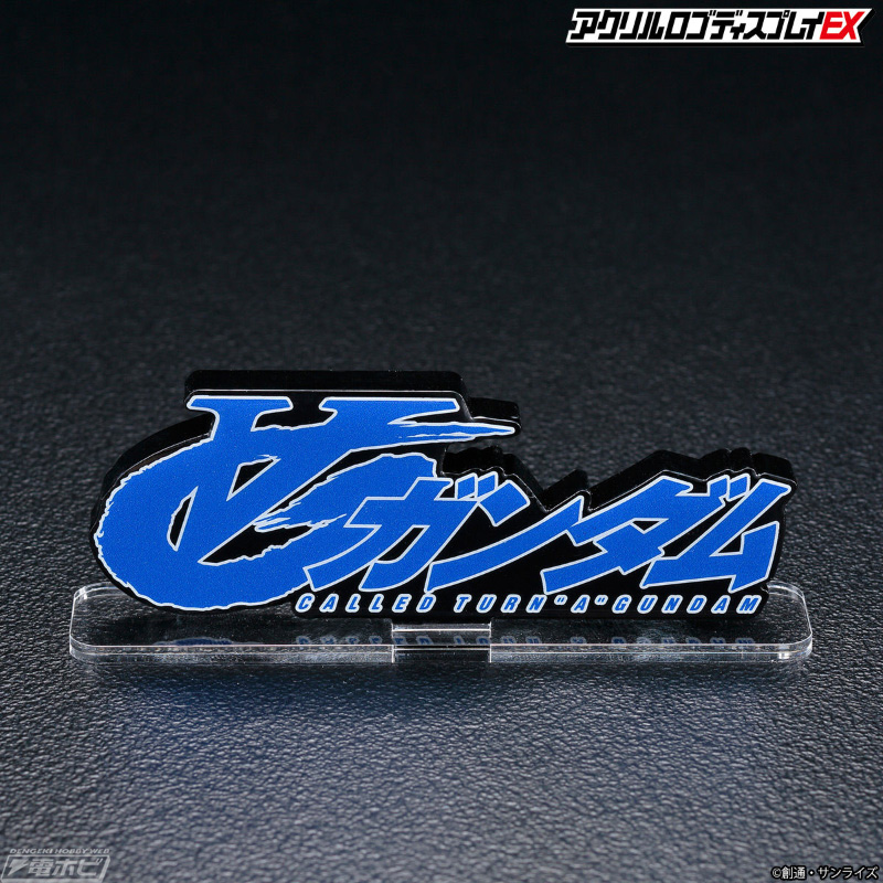 Acrylic logo display EX ∀ Gundam (Large) / English