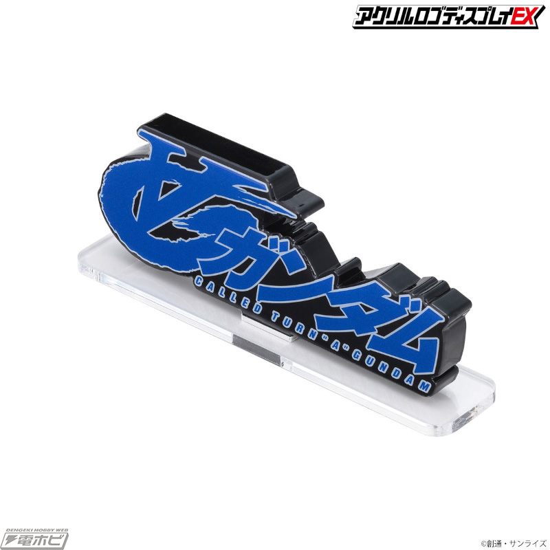 Acrylic logo display EX ∀ Gundam (Large) / English