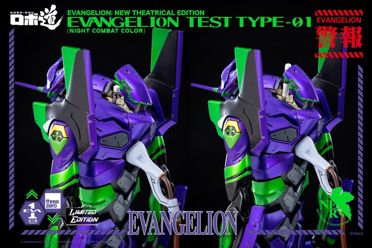 ROBO-DOU Neon Genesis Evangelion Experimental Model No. 1 (Night Battle Color)