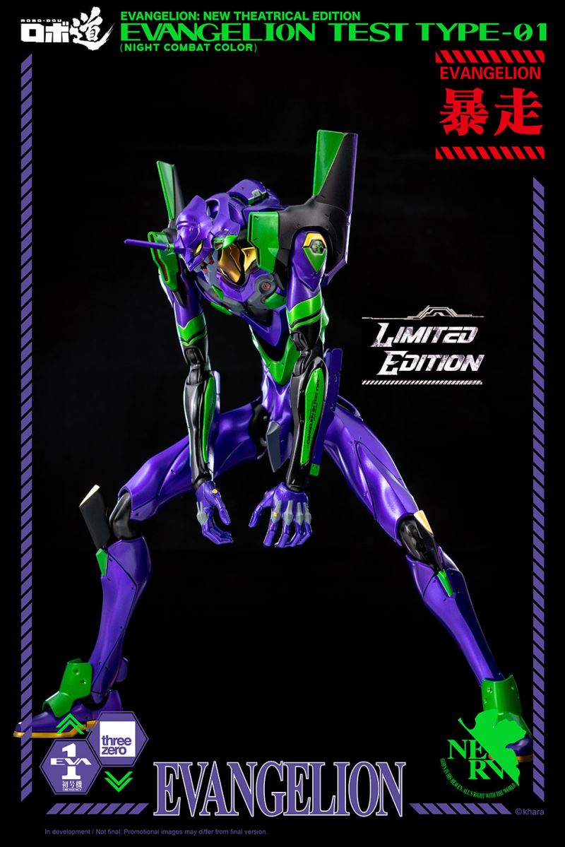 ROBO-DOU Neon Genesis Evangelion Experimental Model No. 1 (Night Battle Color)