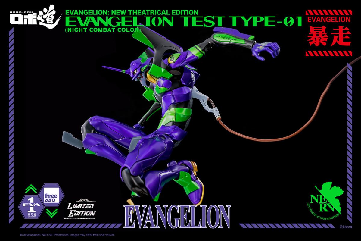 ROBO-DOU Neon Genesis Evangelion Experimental Model No. 1 (Night Battle Color)