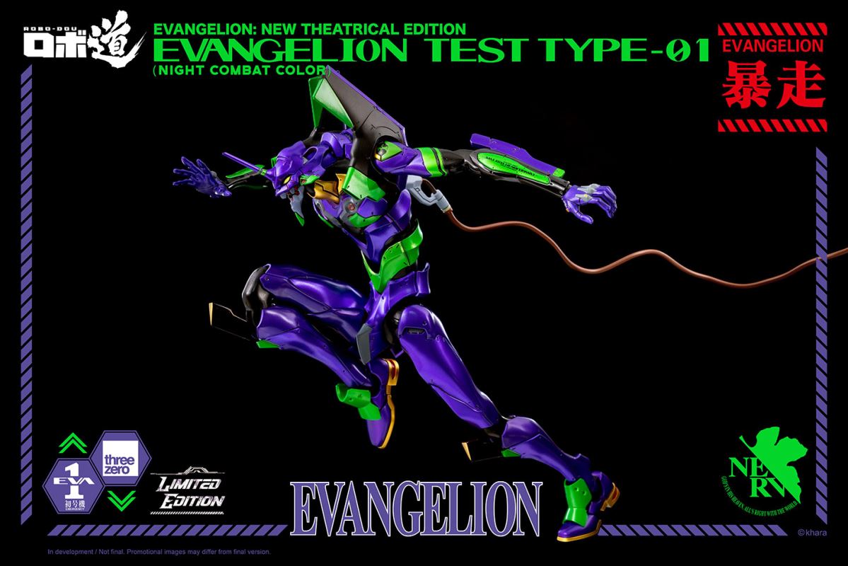 ROBO-DOU Neon Genesis Evangelion Experimental Model No. 1 (Night Battle Color)
