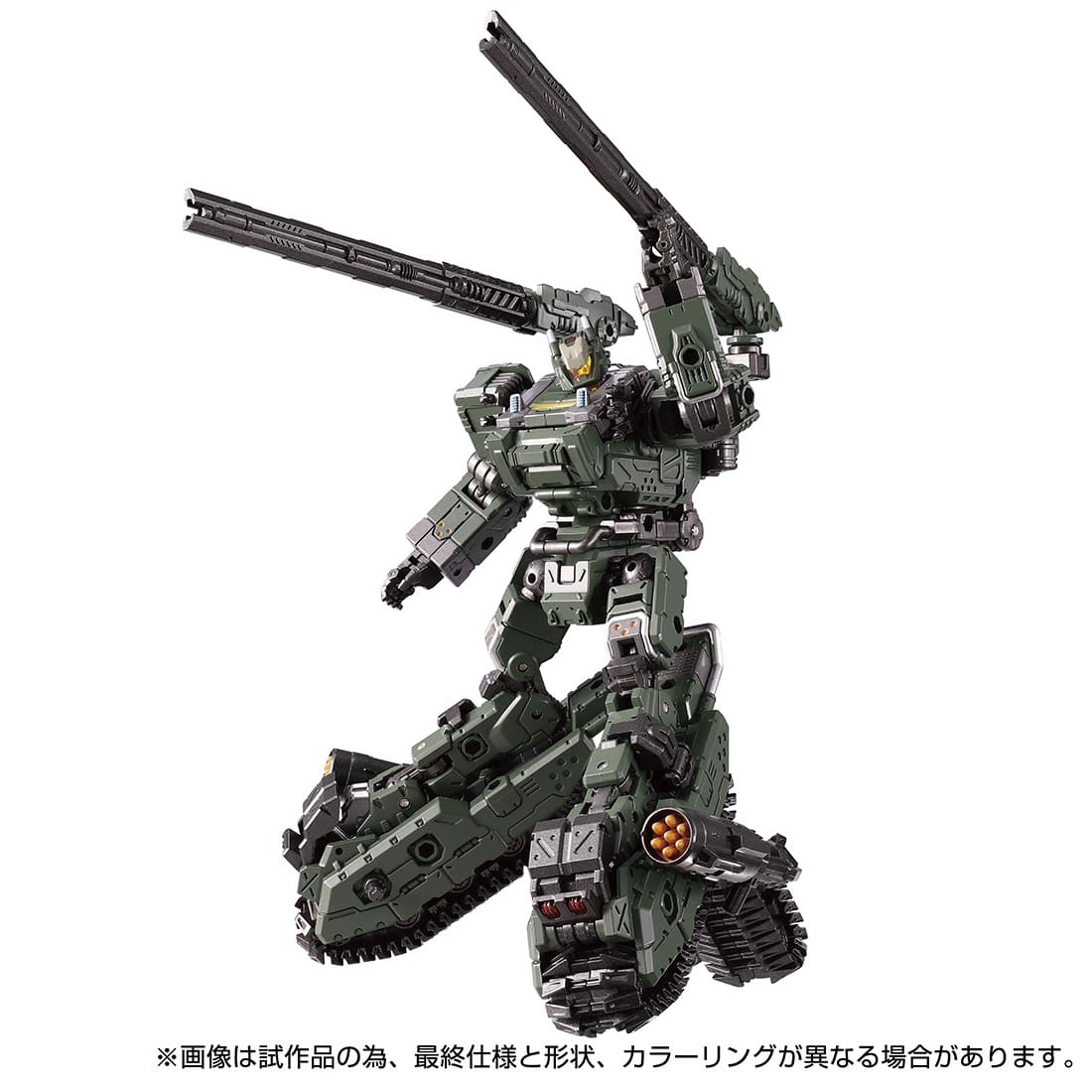 Tread Versalter <Chariot Unit> Space Marine Corps Ver