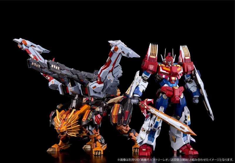 TRANSFORMERS Iron Machinery Star Saber
