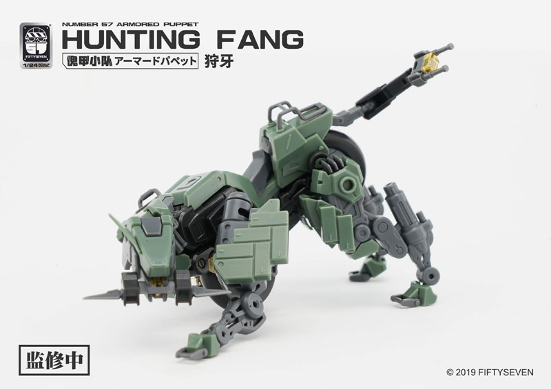 NUMBER 57 Armored Puppet Hunting Fang 1/24