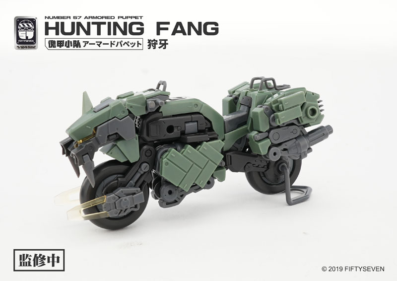 NUMBER 57 Armored Puppet Hunting Fang 1/24