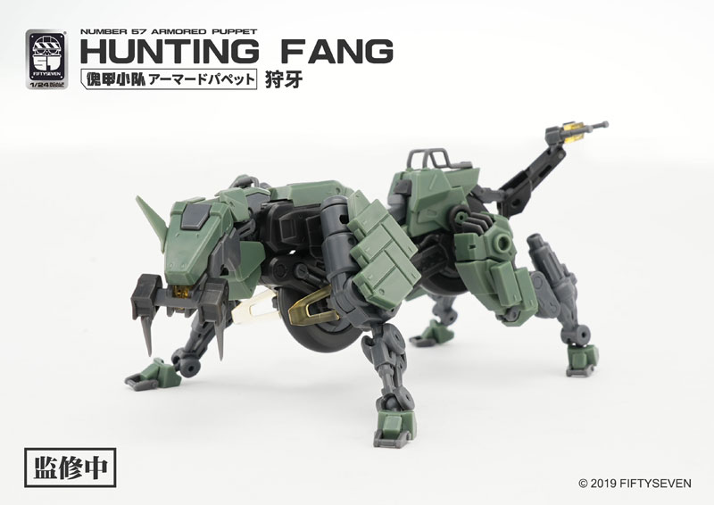 NUMBER 57 Armored Puppet Hunting Fang 1/24