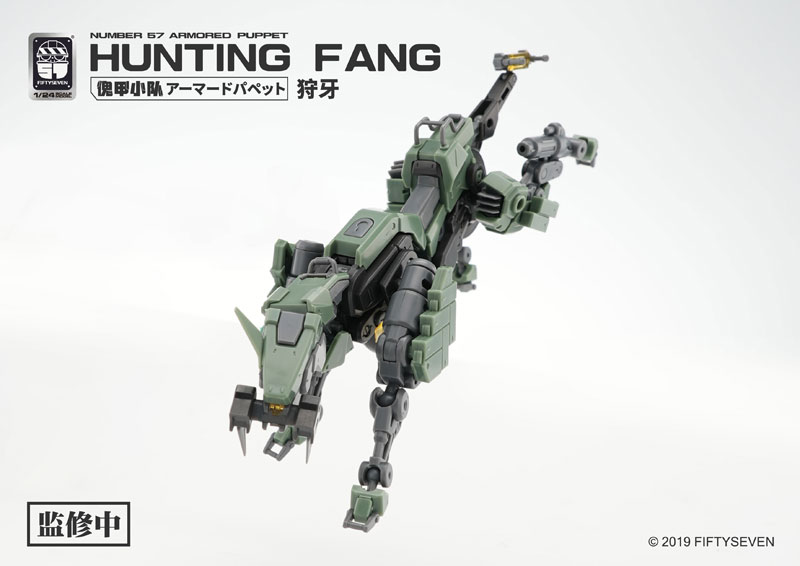 NUMBER 57 Armored Puppet Hunting Fang 1/24
