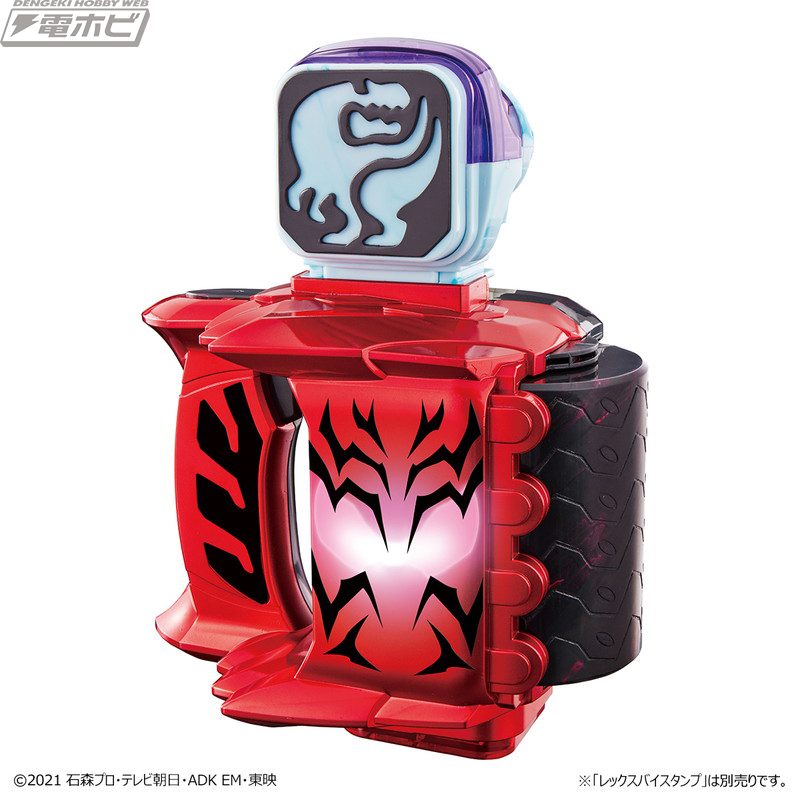 DX Crimson Vail by Stamp