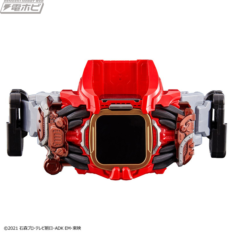 Transformation Belt DX Vail Driver & Destream Driver Unit