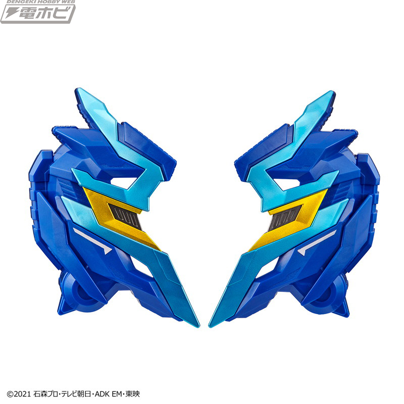 Transformation Belt DX Vail Driver & Destream Driver Unit