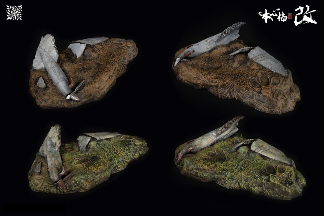 Dragon Soul Spinosaurus