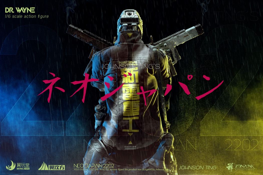 Chen Xingyu NEO JAPAN 2202 Series - Doctor Wayne 1/6