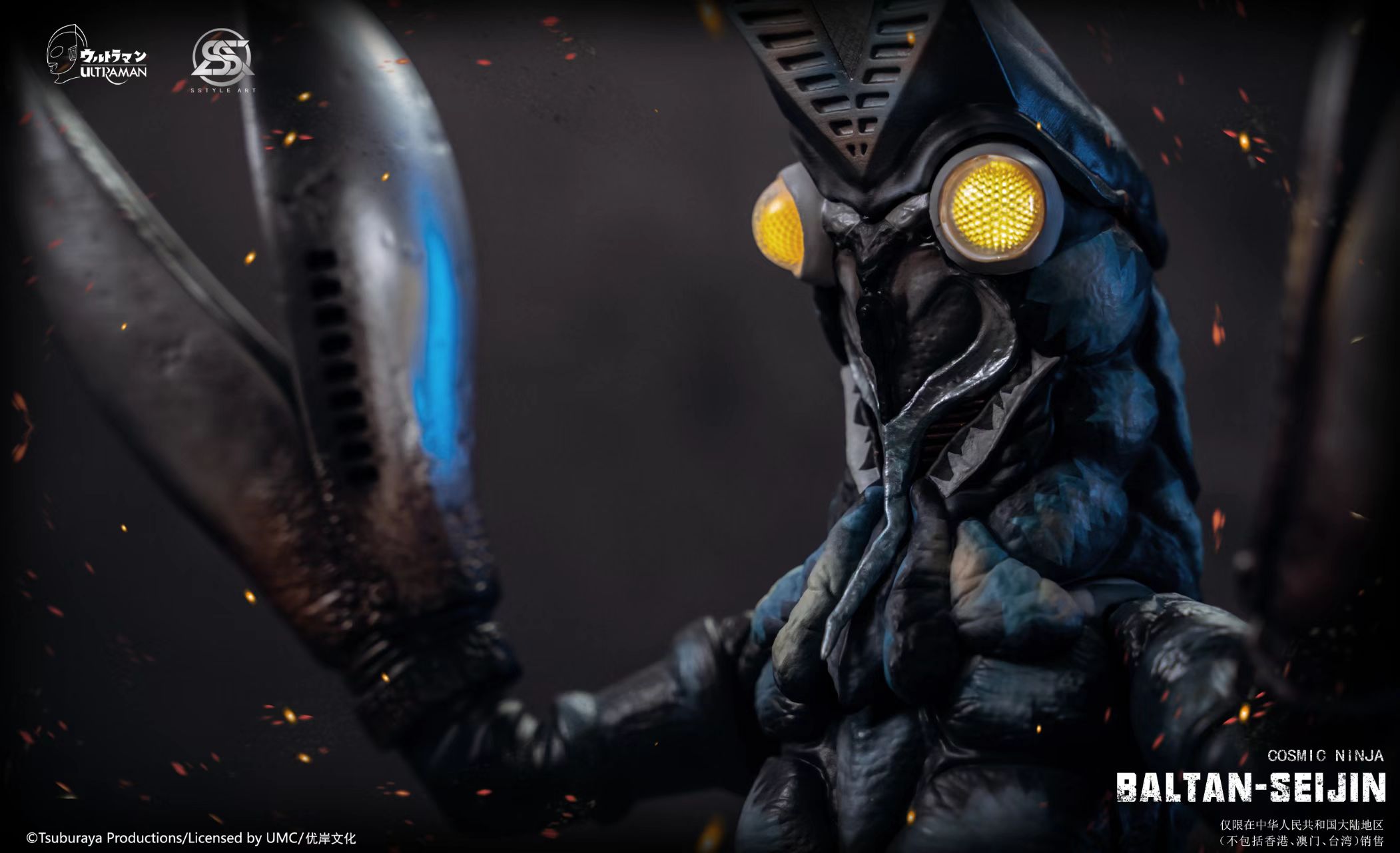 Baltan - Ultraman