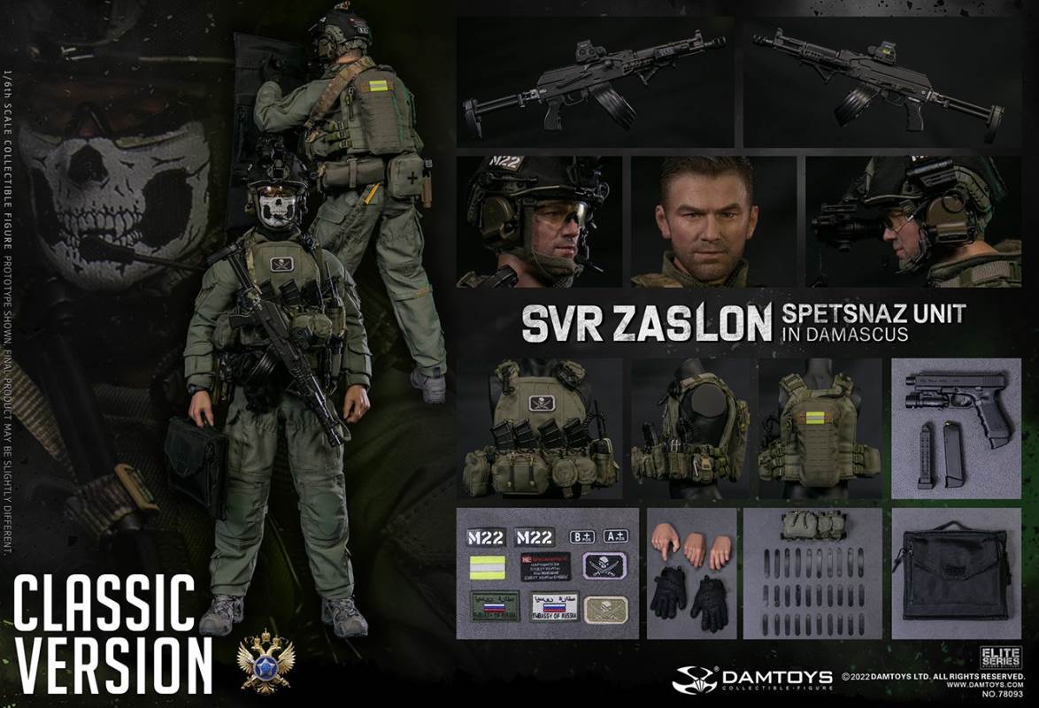  Russian Federal Foreign Intelligence Service SVR Barrier Special Forces - Damascus [Classic Edition] 1/6