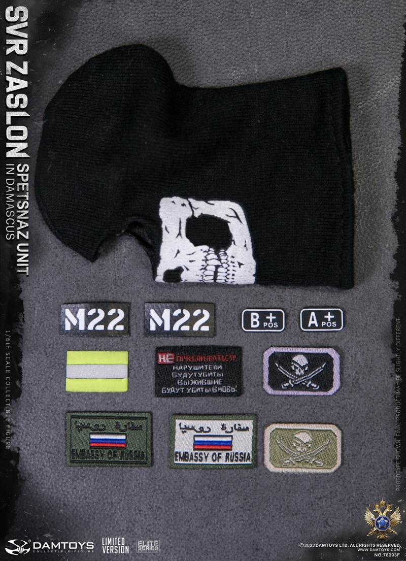  Russian Federal Foreign Intelligence Service SVR Barrier Special Forces - Damascus [Classic Edition] 1/6