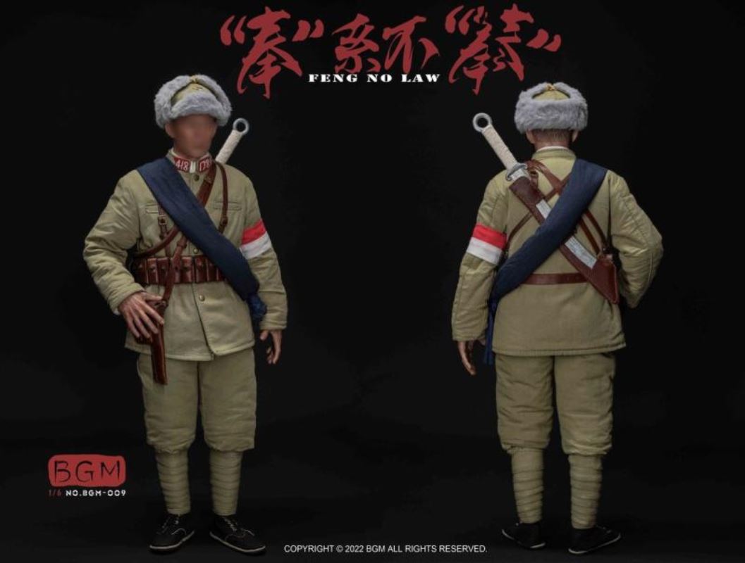 Bong is not Bong Action Figure Equipment Set #BGM-009 1/6