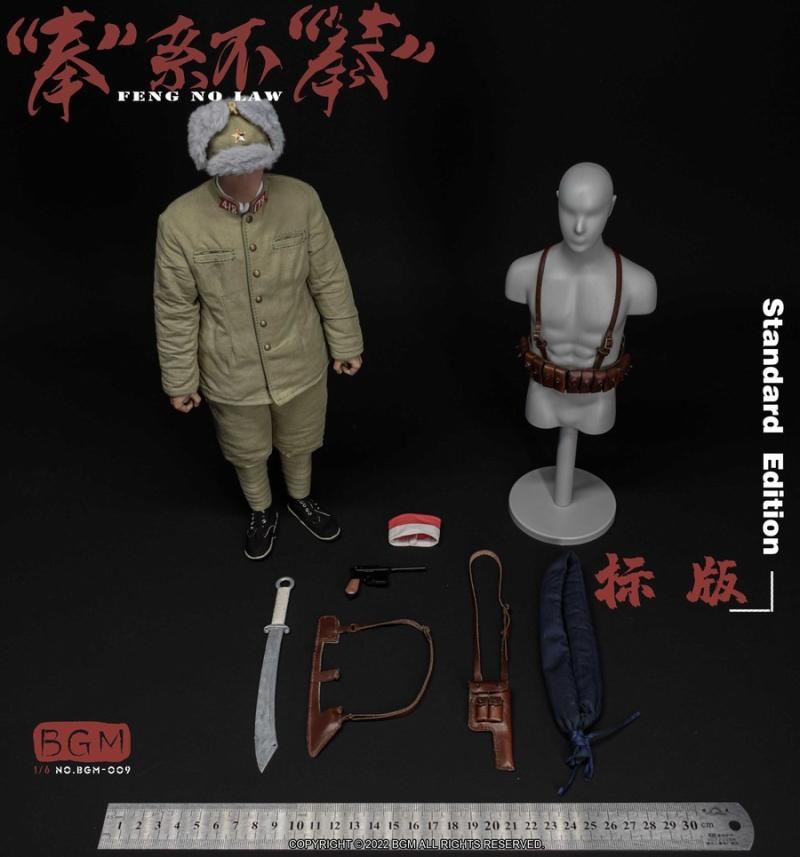 Bong is not Bong Action Figure Equipment Set #BGM-009 1/6