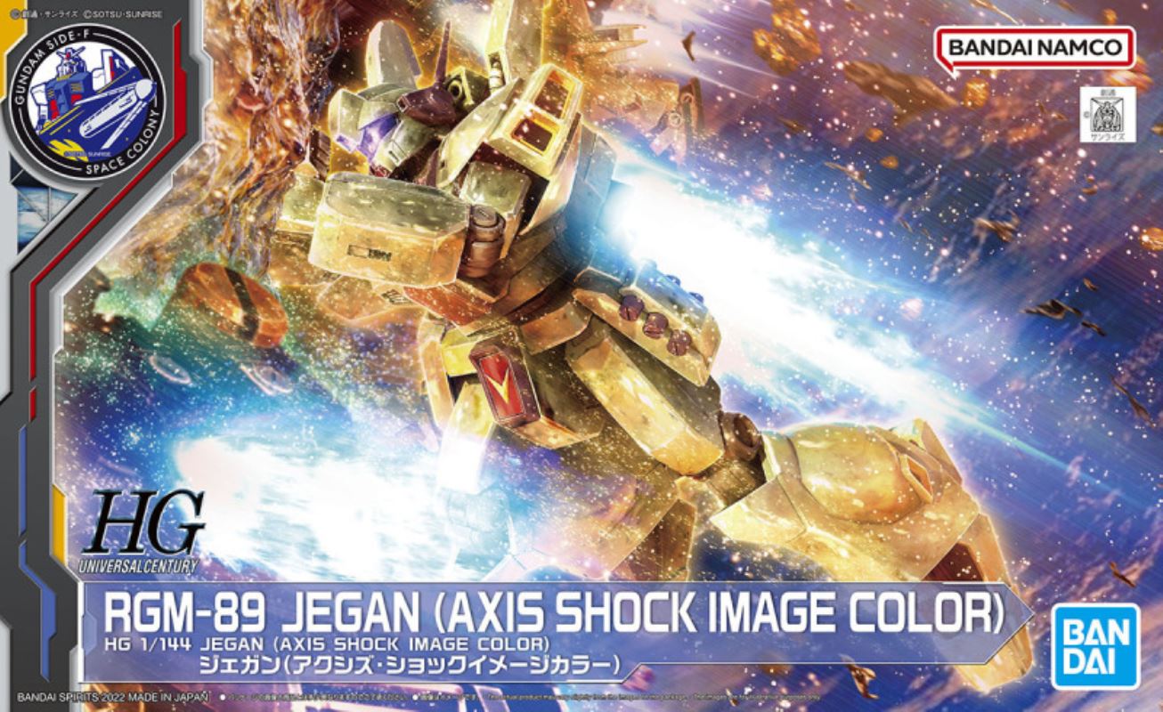 HG 1/144 Jegan (Axis Shock Image Color)