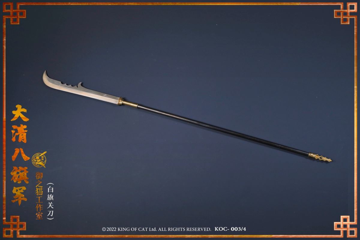 Daqing Black Banner Army/Eight Banner Army (True White) 1/6