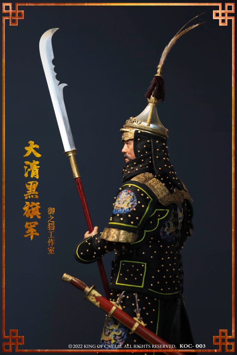 Daqing Black Banner Army/Eight Banner Army (True White) 1/6