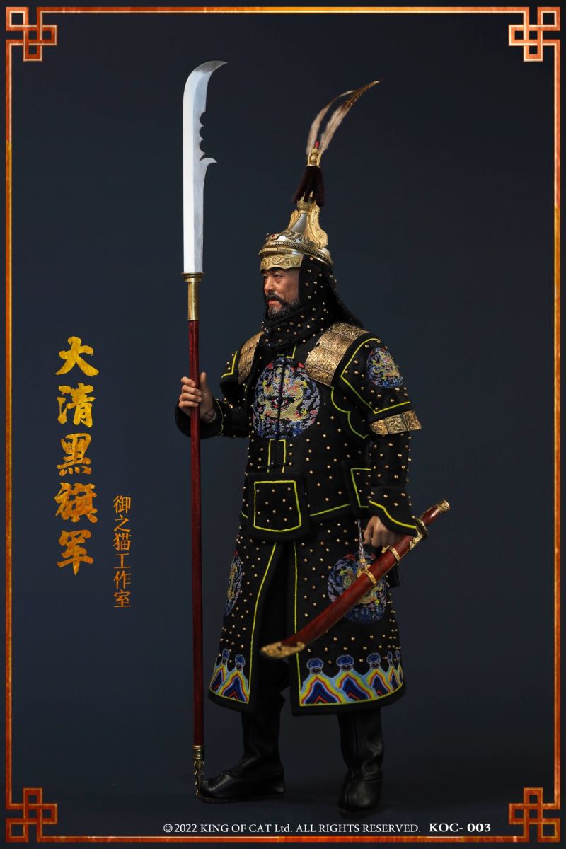 Daqing Black Banner Army/Eight Banner Army (True White) 1/6