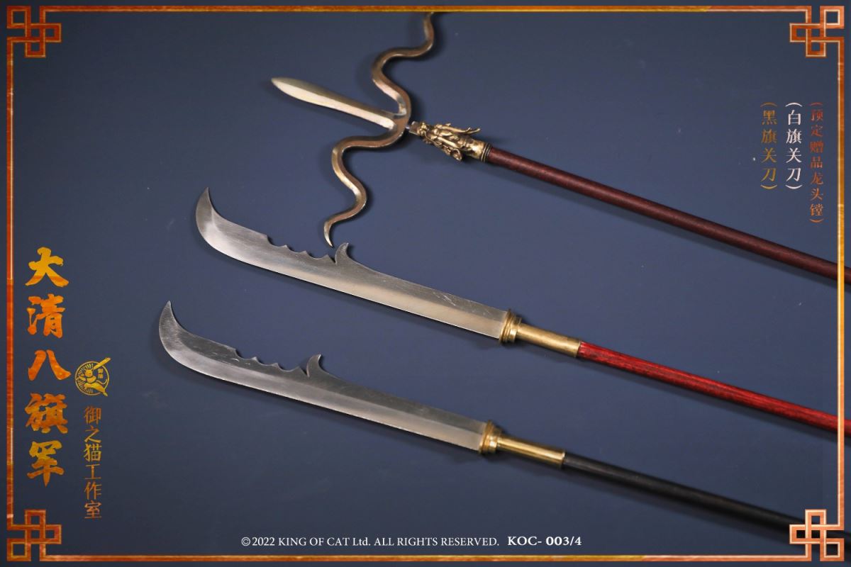 Daqing Black Banner Army/Eight Banner Army (True White) 1/6