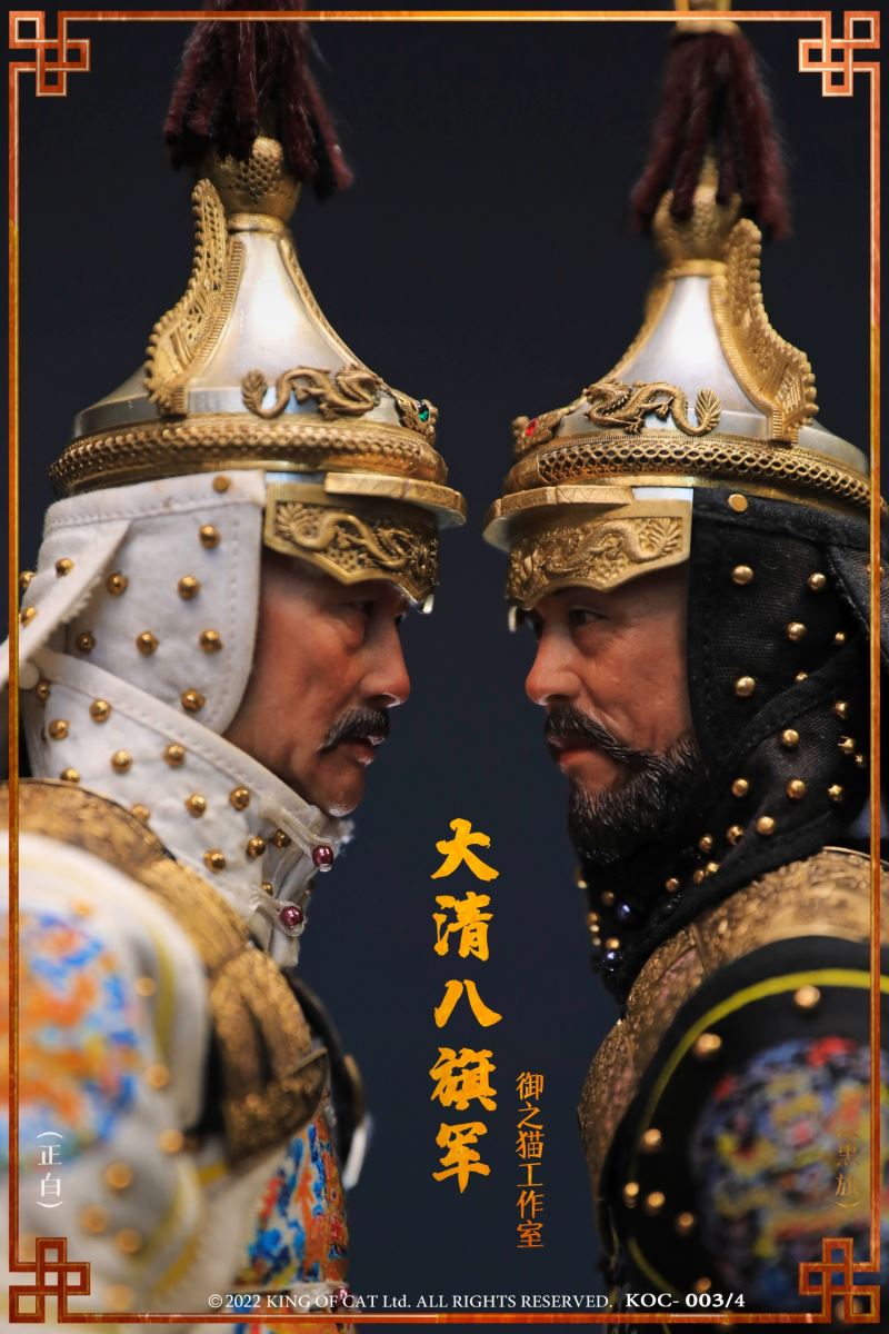Daqing Black Banner Army/Eight Banner Army (True White) 1/6