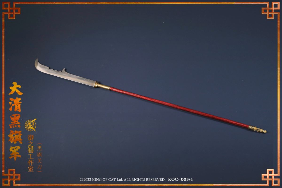 Daqing Black Banner Army/Eight Banner Army (True White) 1/6