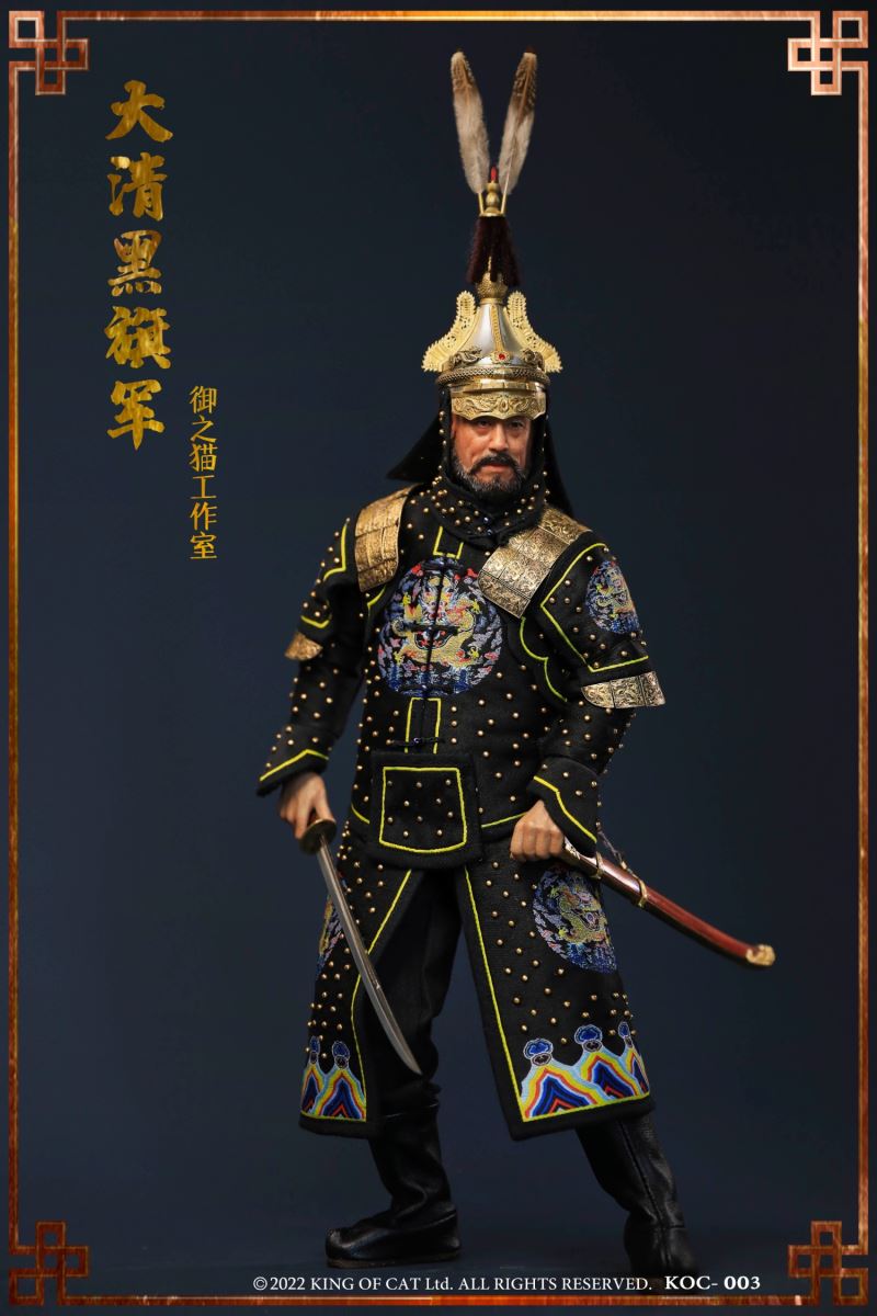 Daqing Black Banner Army/Eight Banner Army (True White) 1/6