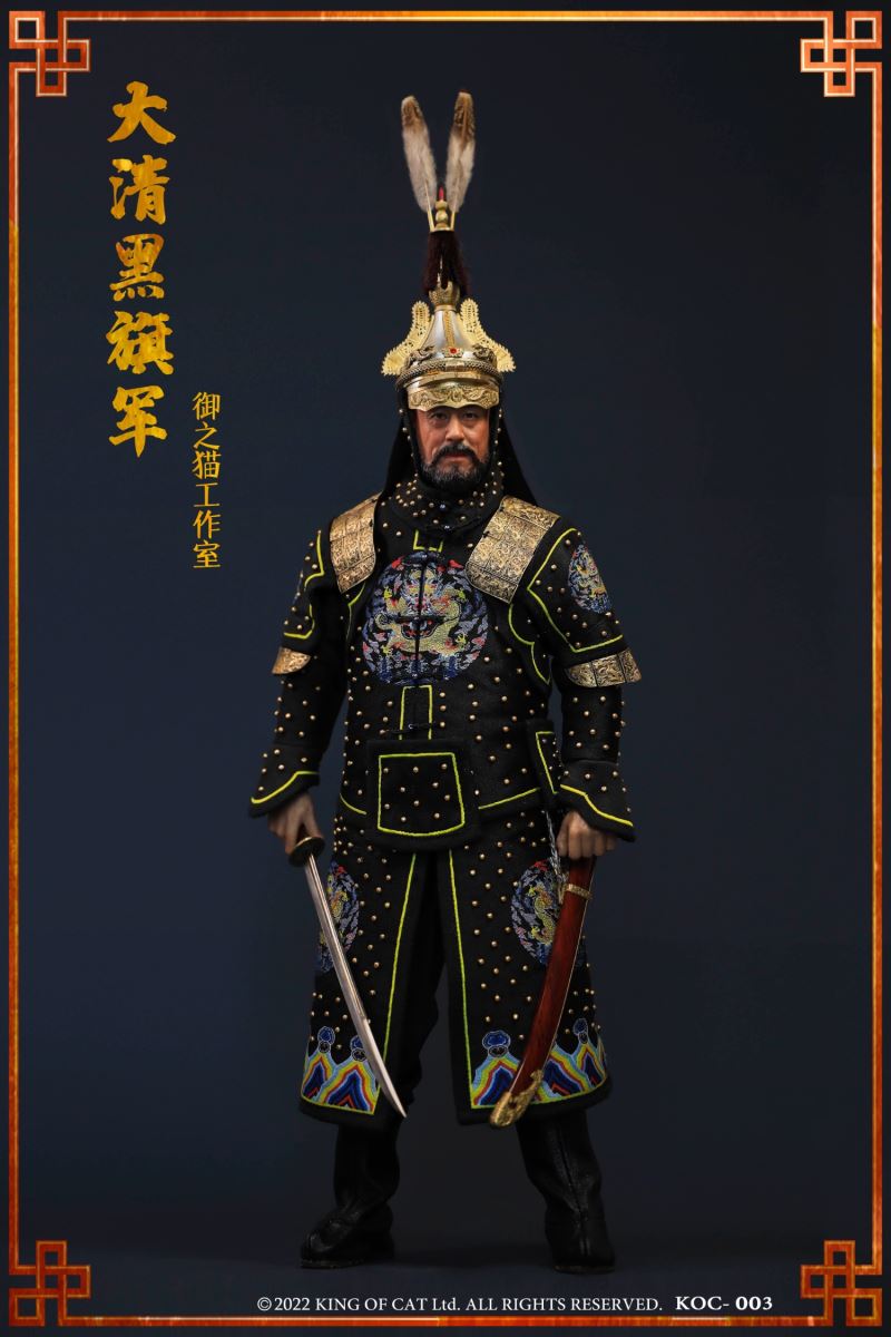 Daqing Black Banner Army/Eight Banner Army (True White) 1/6